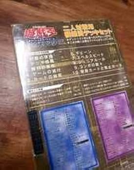 Amazon.co.jp: 未開封 EX-R 構築済みデッキセット ブルーアイズ